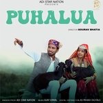 Puhalua