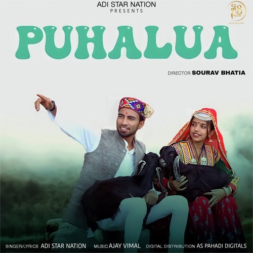 Puhalua