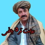 Ra Ye Nakro Speen Lasona