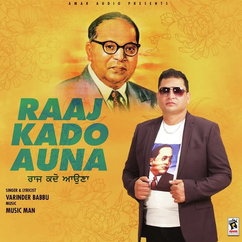 Raaj Kado Auna