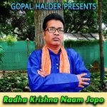 Radha Krishna Naam Jopo