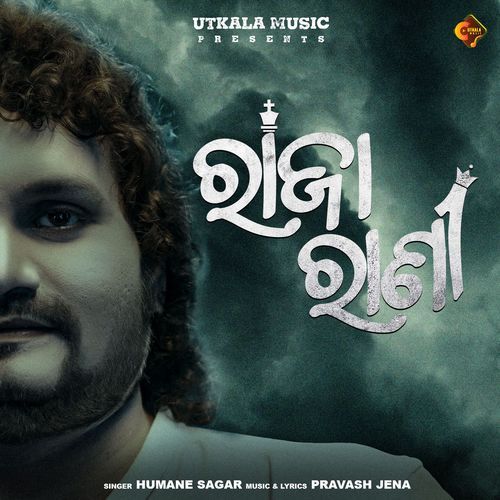 Raja Rani