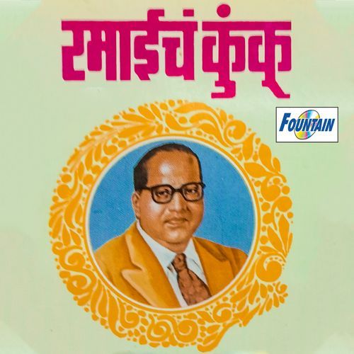 Jagat Gajata