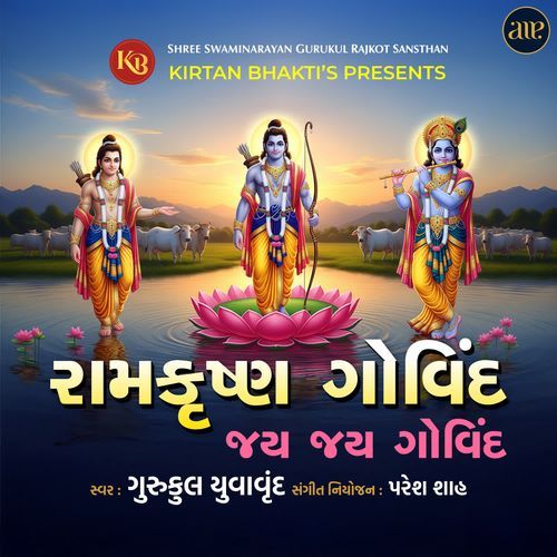 Ramkrushna Govind Jai Jai Govind