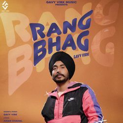 Rang Bhag