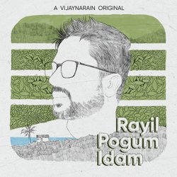 Rayil Pogum Idam-SAI0Aj1Jf2E