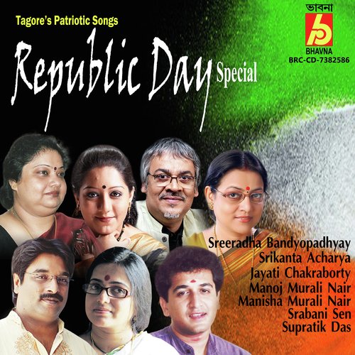 Republic Day Special