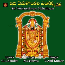 SRI VENKATESHWARA MAHATHYAM-HFgCSR9WBWo