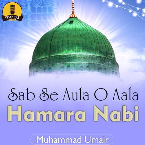 Sab Se Aula O Aala Hamara Nabi