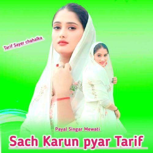 Sach Karun Pyar Tarif