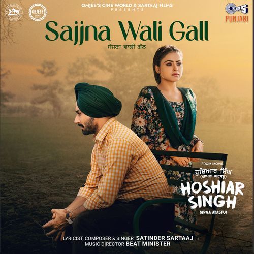 Sajjna Wali Gall (From "Hoshiar Singh")