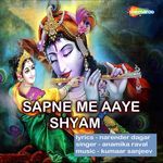 Sapne Me Aaye Shyam