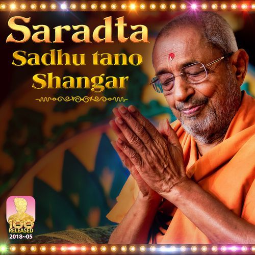 Saradta Sadhu Tano Shangar