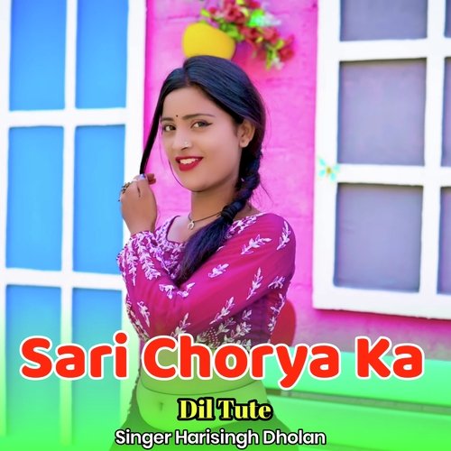 Sari Chorya Ka Dil Tute