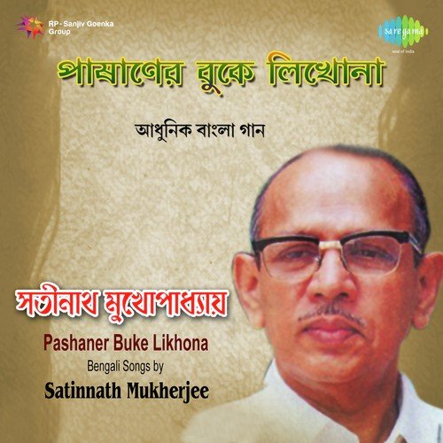 Satinath - Pashaner Buke Likhona