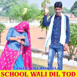 School Wali Dil Tod-GlsvX0ZIRGo