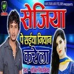 Sejiya Pe Saiya Jiyan Karela