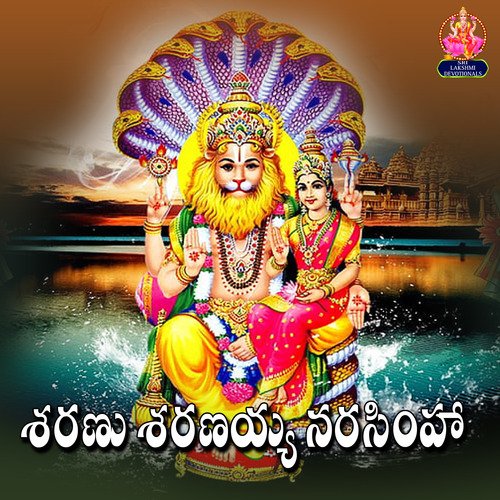 Sharanu Sharanayya