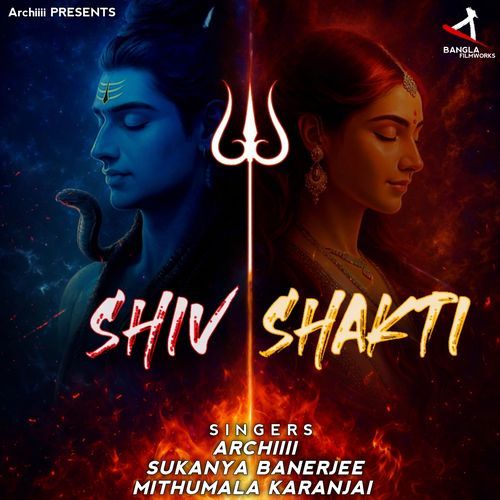 Shiv Shakti