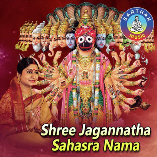 Shree Jagannatha Sahasra Nama(NA)