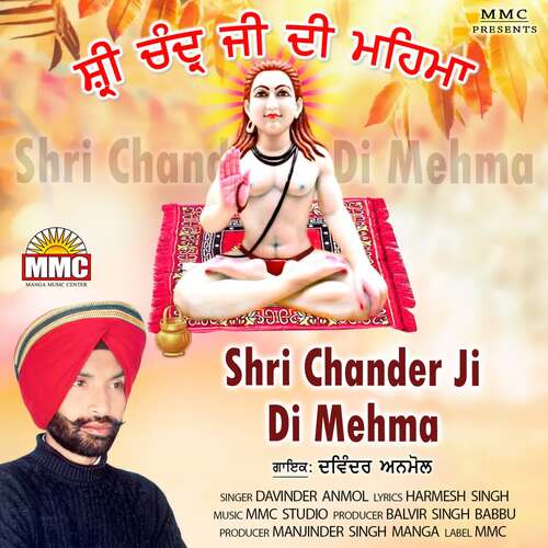 Shri Chander Ji Di Mehma
