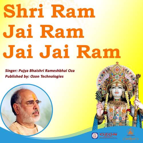 Shri Ram Jai Ram Jai Jai Ram