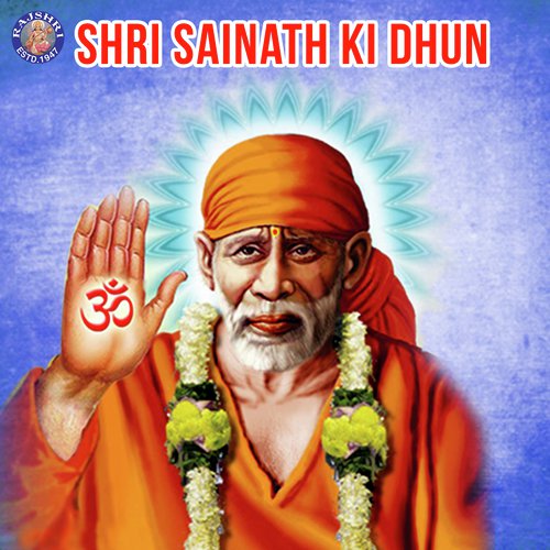 Shri Sainath Ki Dhun