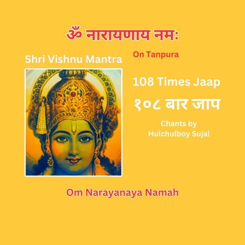 Shri Vishnu Mantra Om Narayanaya Namah 108 Times Jaap On Tanpura
