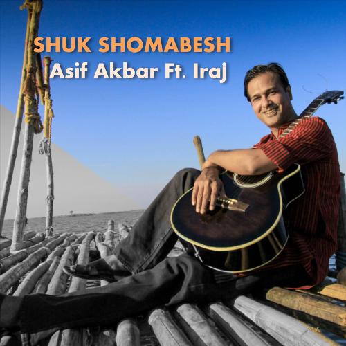 Shuk Shomabesh (feat. Iraj)