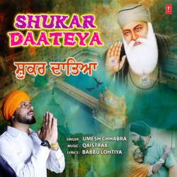 Shukar Daateya-OhgfRiAFQEM