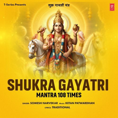 Shukra Gayatri Mantra 108 Times - JioSaavn - Listen to New & Old