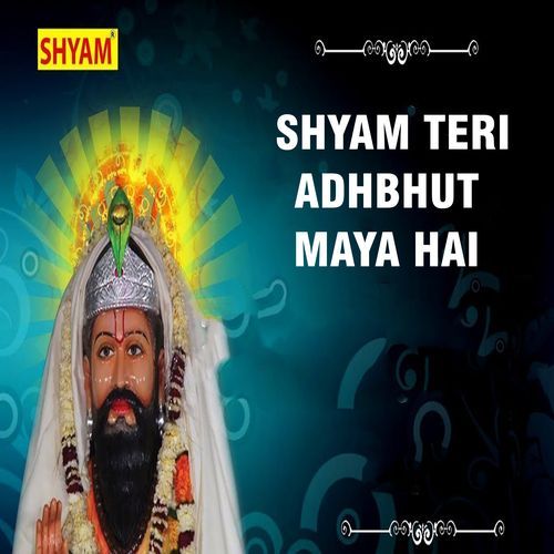 Shyam Teri Adhbhut Maya Hai (Original)