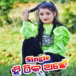 Single Hin Thik Achhe-OjdYdz1ec3U