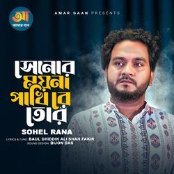 Sonar Moyna Pakhi Re Tor-IzhaeENocUI