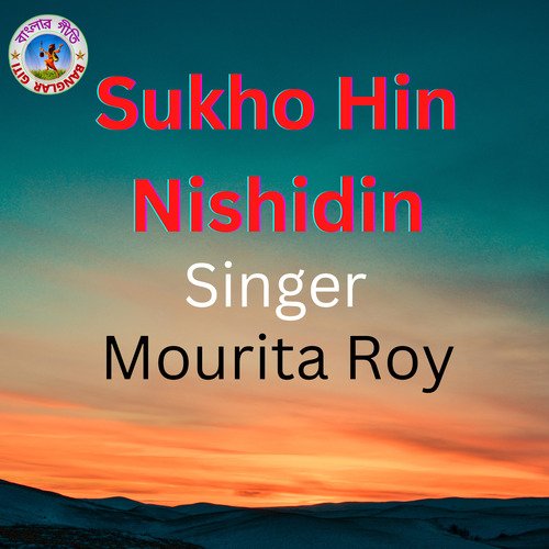 Sukhohin Nishidin (Bangla Song)