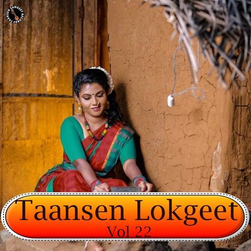 Taansen Lokgeet Vol 22