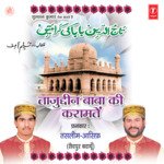 Tajuddin Baba Ki Karamatein