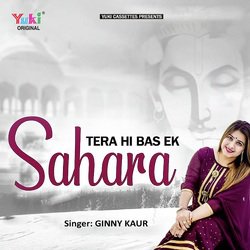 Tera Hi Bas Ek Sahara-QAIbBixVYEM