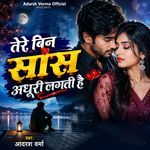 Tere Bin Sans Adhuri Lagati Hai