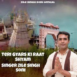 Teri Gyars Ki Raat Shyam