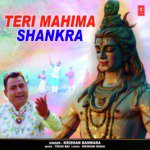 Teri Mahima Shankra