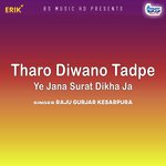 Tharo Diwano Tadpe Ye Jana Surat Dikha Ja
