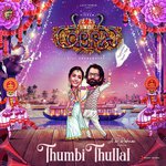 Thumbi Thullal (From &quot;Cobra&quot;)