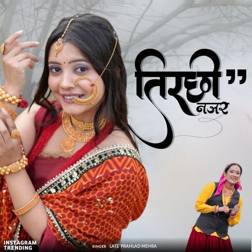 Tirchii Nazar (Full Song)