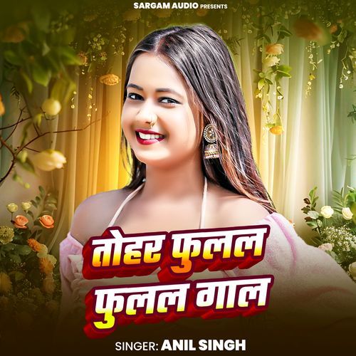 Tohar Fulal Fulal Gaal (From "Tani Sa Lahanga Upar Kara")