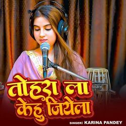 Tohra La Kehu Jiyela