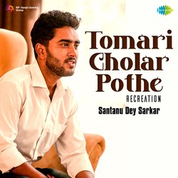 Tomari Cholar Pothe-BjonQwx3R2Y