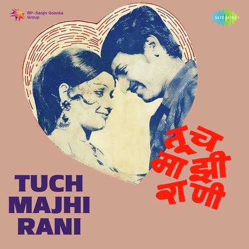 Tooch Majhi Rani