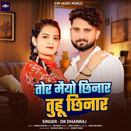 Tor Maiya Chhinar Tuhu Chhinar