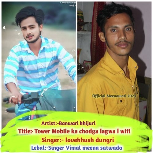 Tower mobile ka chodga lagwa l wifi